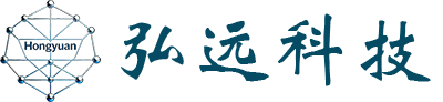 弘远科技
