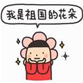  资深病友 